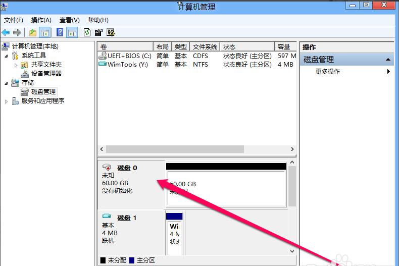 What should I do if transmac cannot recognize the USB disk?