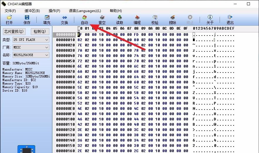 CH341A programmer's writing operation fails time