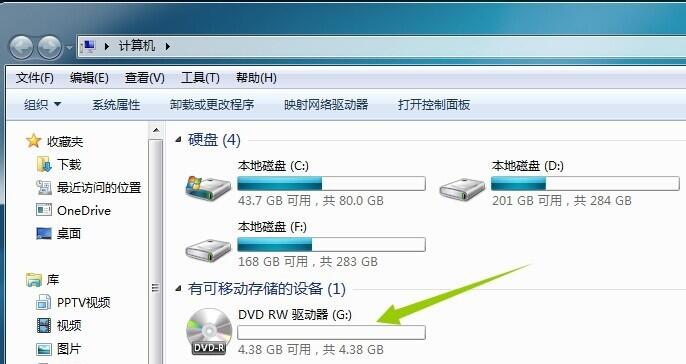 How to burn a CD using PowerISO software