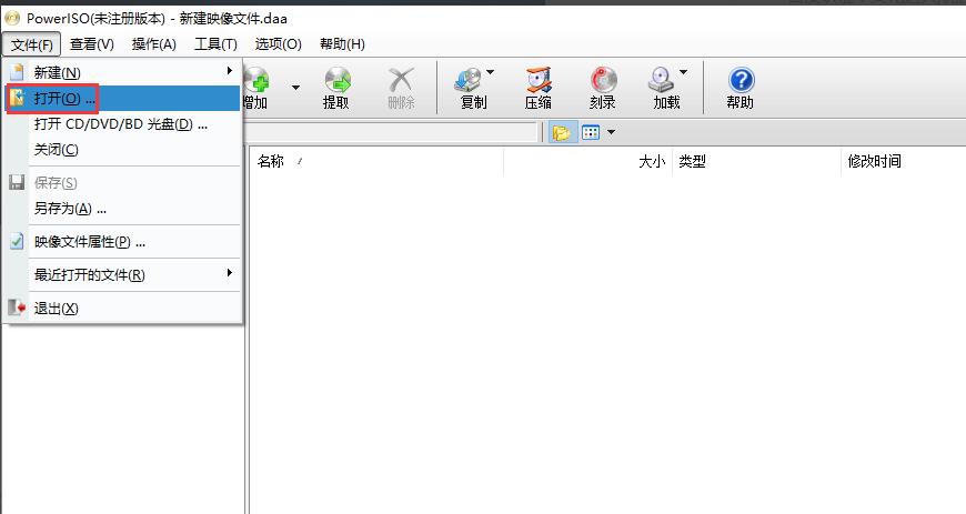 How to use PowerISO as a bootable USB flash drive?