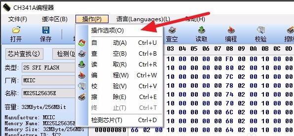 CH341A programmer's writing operation fails time