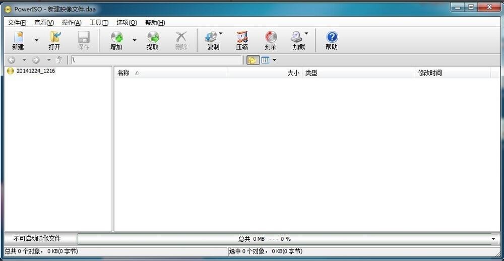 How to burn a CD using PowerISO software
