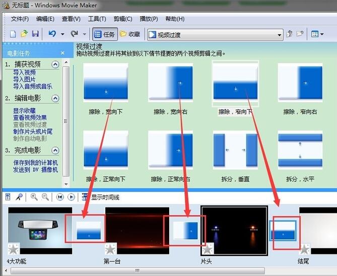 Windows Movie Maker screenshots