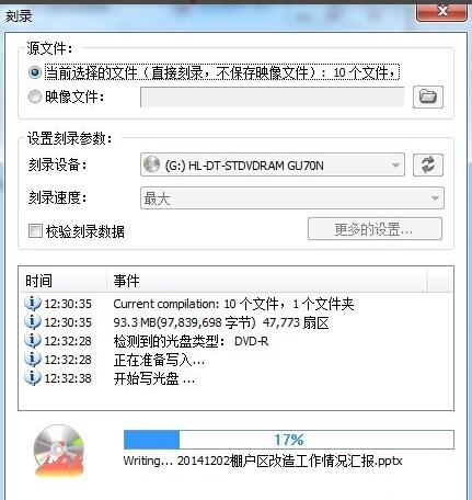How to burn a CD using PowerISO software