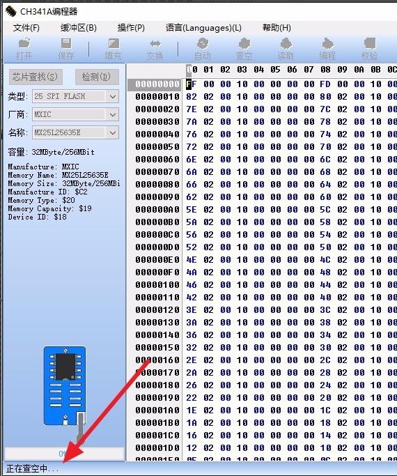 CH341A programmer's writing operation fails time