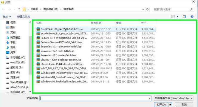 Use PowerISO software to create Centos7 bootable USB disk