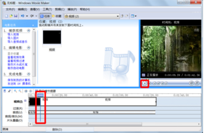 Windows Movie Maker screenshots