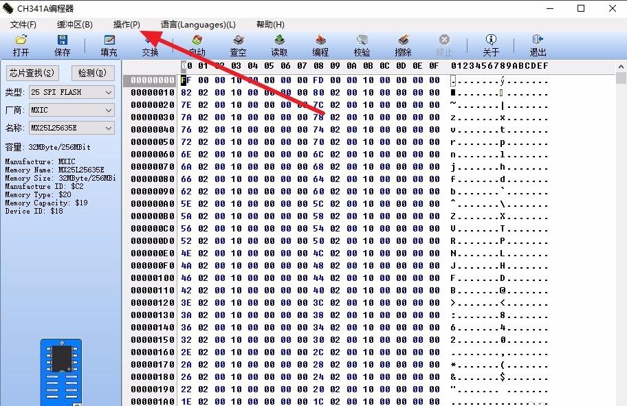 CH341A programmer's writing operation fails time