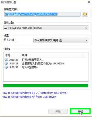 Use PowerISO software to create Centos7 bootable USB disk