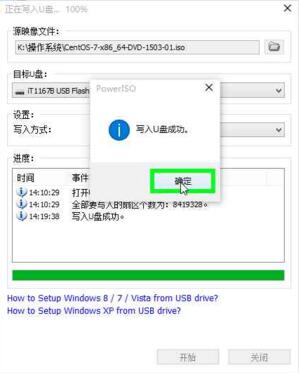 Use PowerISO software to create Centos7 bootable USB disk