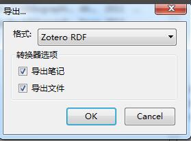 Export and import of literature records in zotero software