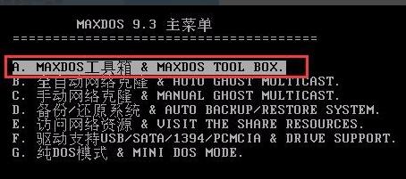 Installer MaxDos Toolbox Tips for Formatting Disks