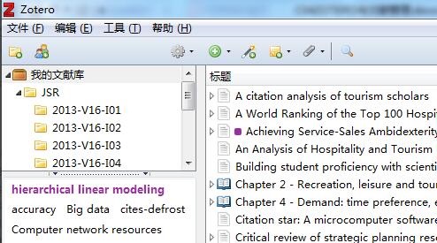 Search literature entries in zotero