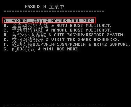 How to scan disk with maxdos toolbox