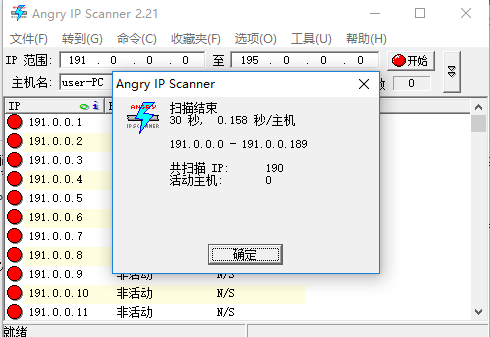 Scan active hosts with IPScan