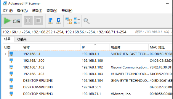 Screenshot of ipscan (ip port scanning tool)