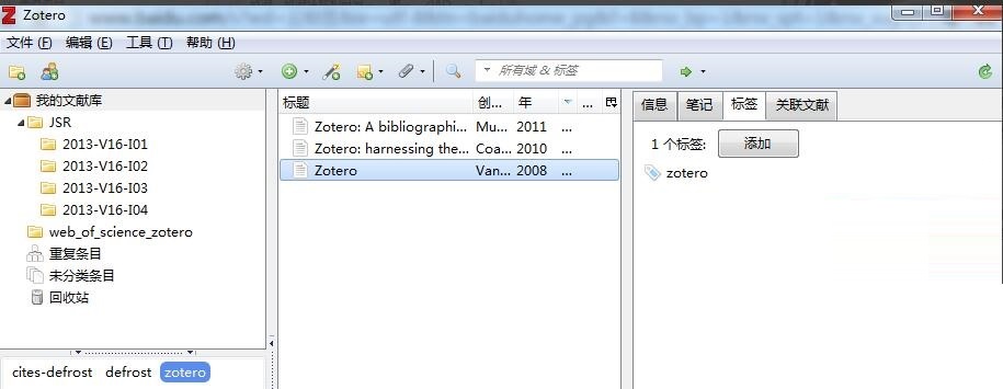 Search literature entries in zotero