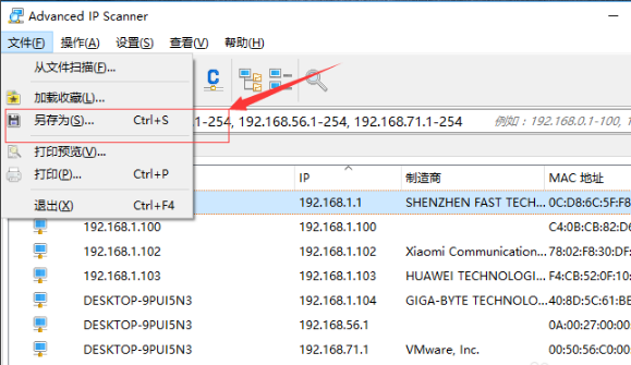 Screenshot of ipscan (ip port scanning tool)