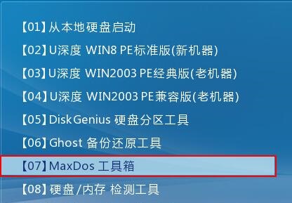 How to scan disk with maxdos toolbox