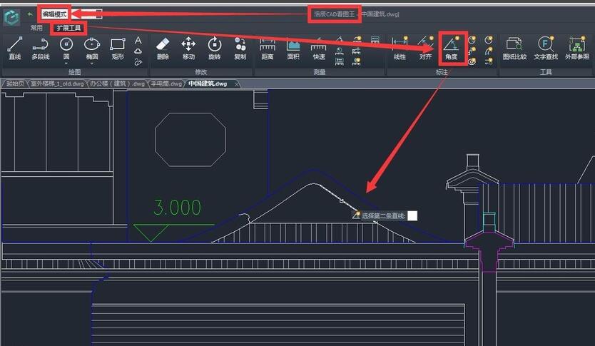 How to use Haochen CAD Viewer to mark angles?