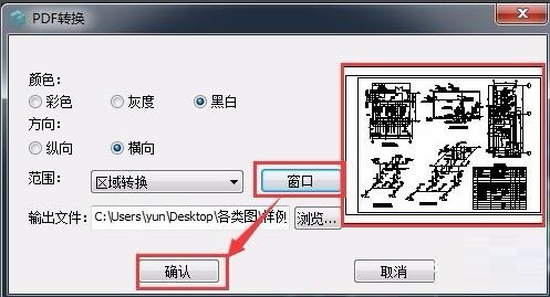 How to export CAD drawings to PDF