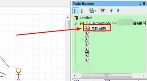 StarUML tutorial: [1] How to save UML diagram as picture