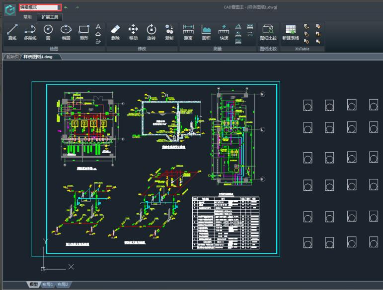 How to use Haochen CAD Viewer to view measurement results?