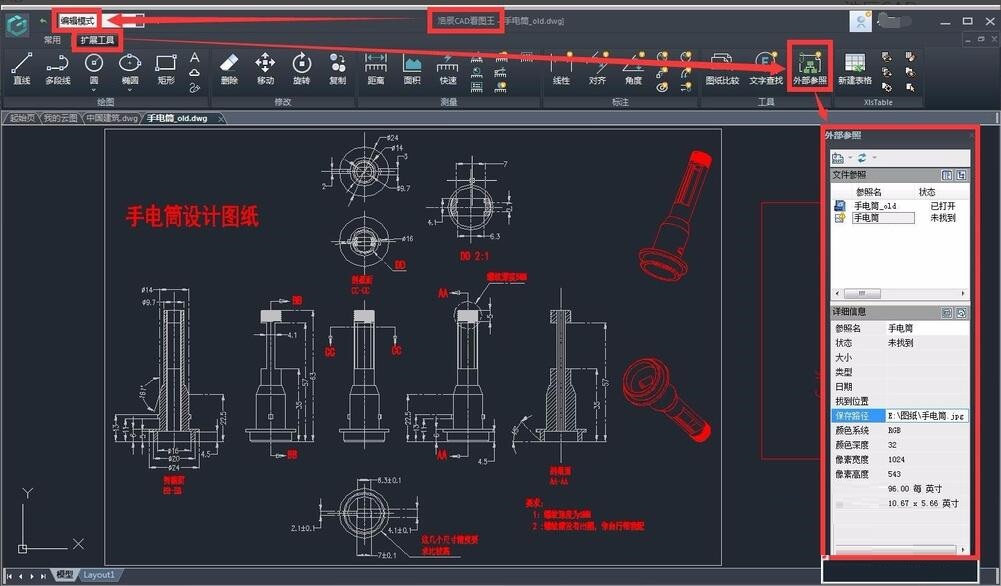 How to use the computer version of CAD Viewer function