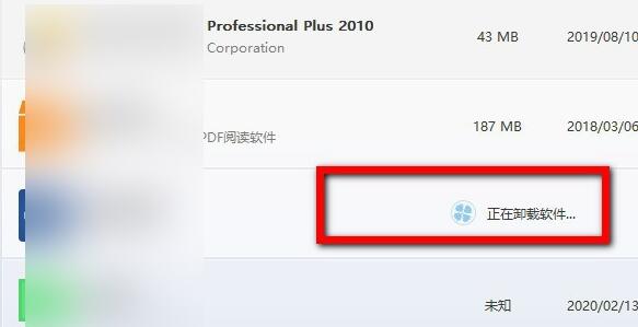 How to delete software in Tencent Software Manager?