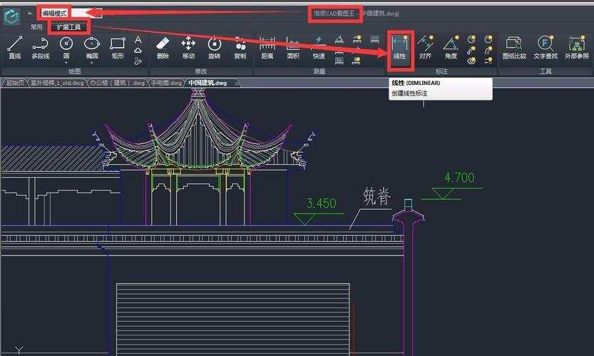 How to use Haochen CAD Viewer to make linear annotations?