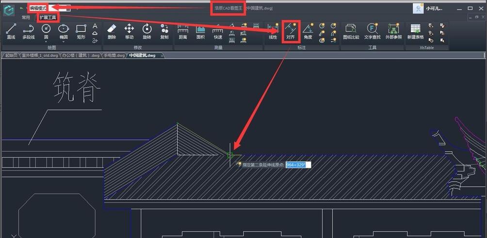 How to use the alignment annotation function of CAD Viewer to draw drawings?