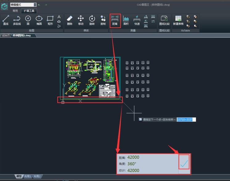 How to use Haochen CAD Viewer to view measurement results?