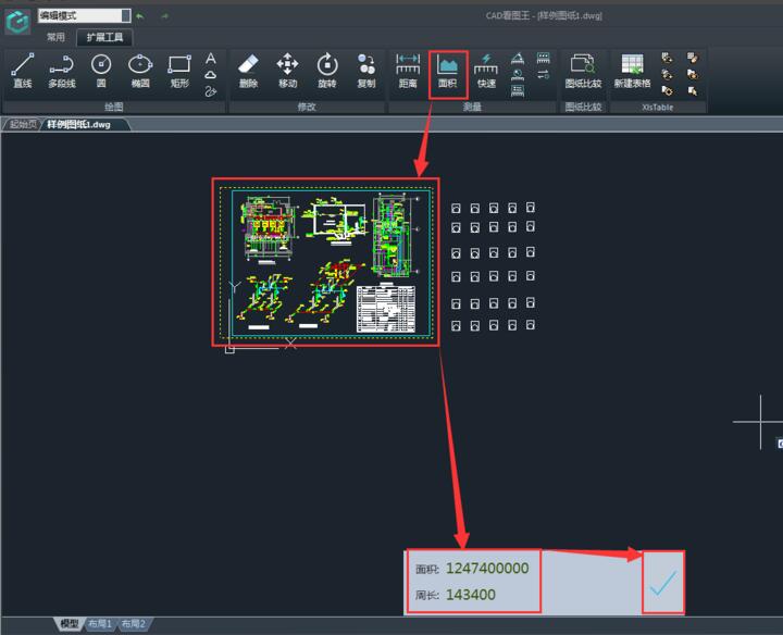 How to use Haochen CAD Viewer to view measurement results?