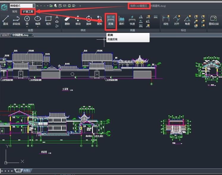 CAD drawing basic tutorial distance measurement