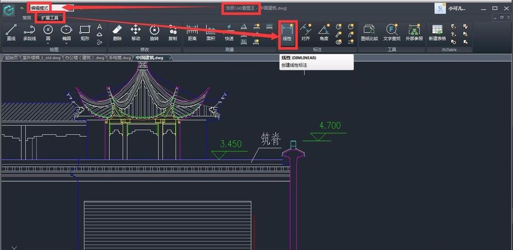 How to use the computer version of CAD Viewer function