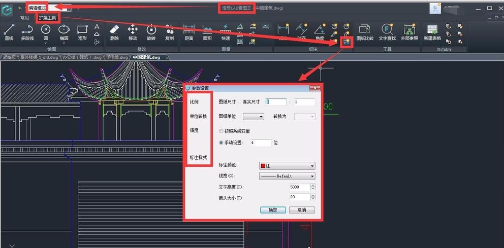 How to use the computer version of CAD Viewer function