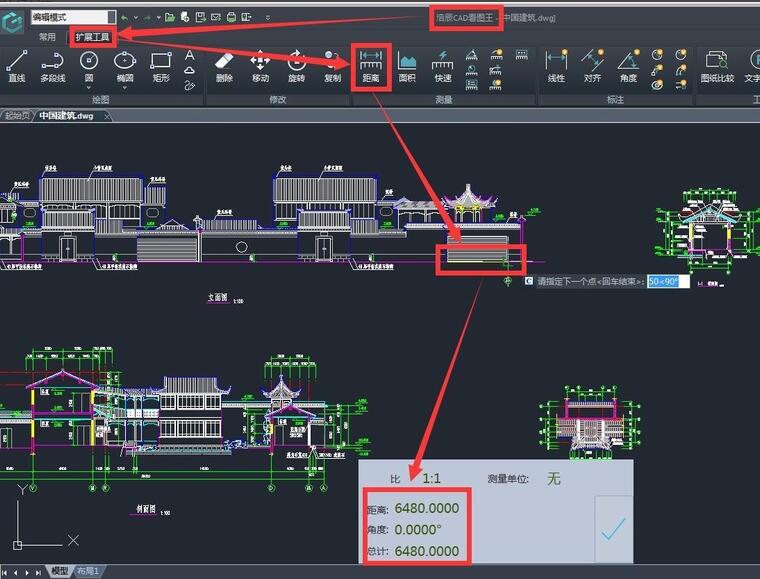 CAD drawing basic tutorial distance measurement