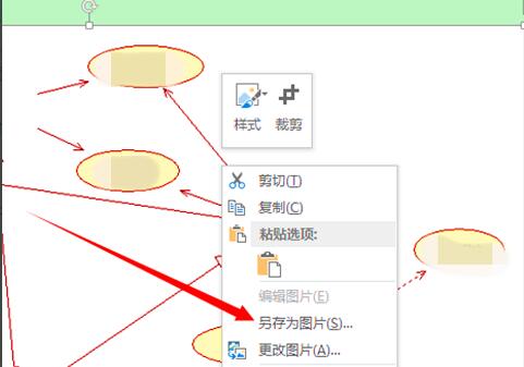 StarUML tutorial: [1] How to save UML diagram as picture