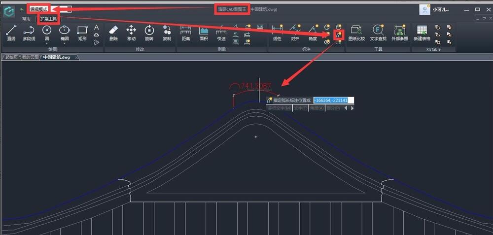 How to use the arc length annotation function of CAD Quick View King