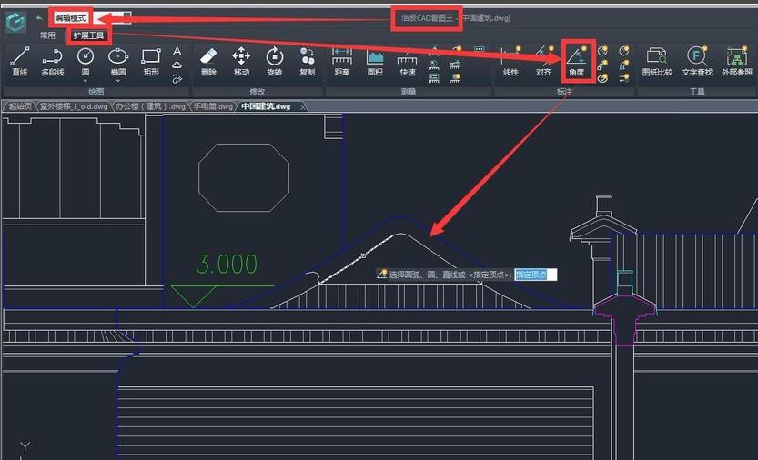 How to use Haochen CAD Viewer to mark angles?