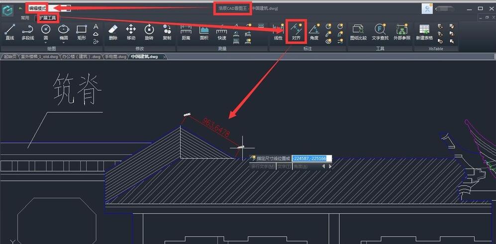 How to use the computer version of CAD Viewer function