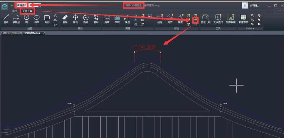 How to use the arc length annotation function of CAD Quick View King