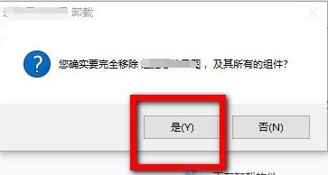 How to delete software in Tencent Software Manager?