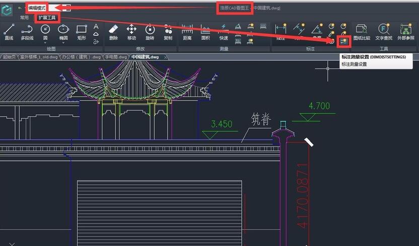 How to use Haochen CAD Viewer to make linear annotations?