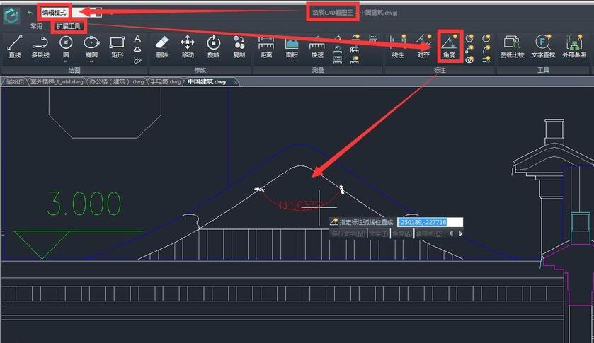 How to use Haochen CAD Viewer to mark angles?