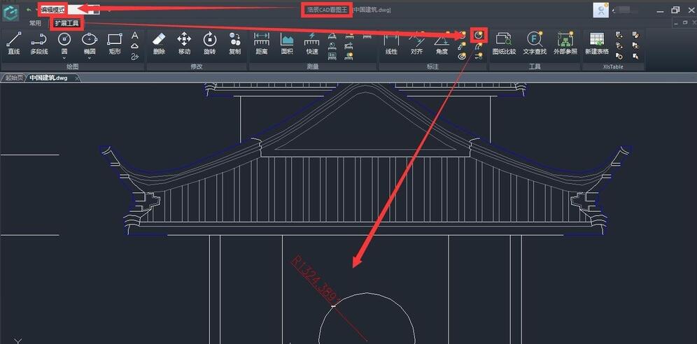 How to use the computer version of CAD Viewer function