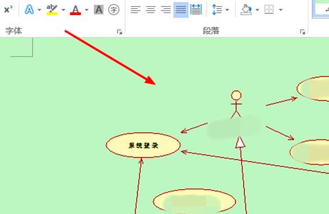 StarUML tutorial: [1] How to save UML diagram as picture