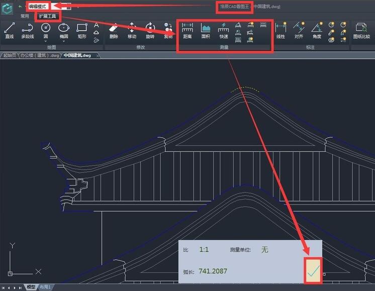 CAD drawing basic tutorial distance measurement