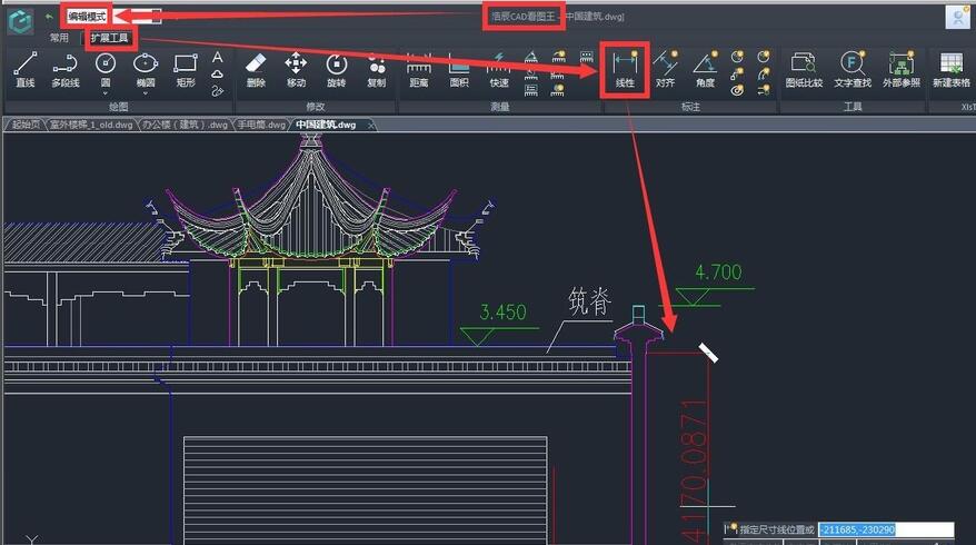 How to use Haochen CAD Viewer to make linear annotations?