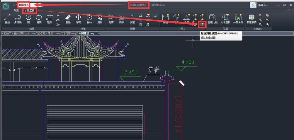 How to use the alignment annotation function of CAD Viewer to draw drawings?